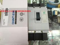 CHNT Zhengtai DZ15-40 3902 Plastic shell circuit breaker 40A 32A 20A16A10A