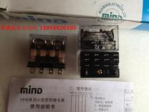 MIND Wuxi Mingda electromagnetic relay HH64P-FL DC24V with lamp with surge suppression