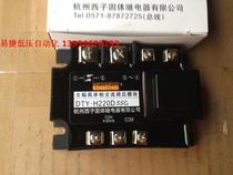 KEJIKEYI Hangzhou Xizi DTY-H220D55H Fully isolated single-phase AC voltage regulator module 1-5V
