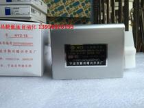 Ningbo Yinzhou Shuxing Switch Factory Transfer Switch HY2-15 Reverse Switch 15A Reverse Switch