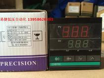 Taizhou Bingfeng thermostat CHB702-171-114 K type 0-5V output CHB702 intelligent thermostat