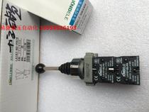 Corneda LA167-B2-PA14 cross self-locking switch cross master switch KD2-PA14CR