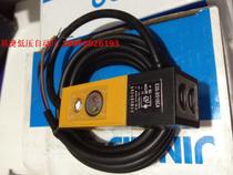 JINLIDA JINLIDA E3S-DS10C4 photoelectric switch NPN three-wire normally open 10-30VDC