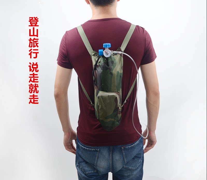 【官方旗舰店】2l升便携式氧气瓶医用家用小氧气罐全套户外背包_不