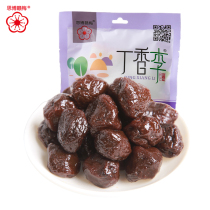 Sibo Ganmei twist clove plum 118g hardcover plus Yingzi fresh plum dried candied fruit Nostalgic childhood snacks