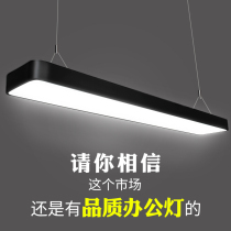 LED office light Bar light Modern simple rectangular chandelier Shopping mall office building creative personality ceiling lighting