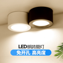 Surface mounted downlight led round ceiling light Aisle light Corridor 12W18W living room black free hole surface mounted spot light
