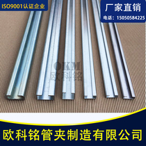 Heavy-duty guide rail Galvanized C-shaped steel C-groove C-shaped steel slider guide rail 304 stainless steel guide rail