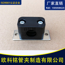 Light nylon pipe clamp (base plate with fixing hole) Hydraulic tubing pipe clamp Nylon pipe clamp TLNG5