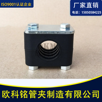 Rail pipe clamp Light rail pipe clamp Nylon pipe clamp TLNG12 series tubing pipe clamp Marine pipe clamp