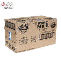 Mofang Australia imported Pauls Poly full fat pure milk 1Lx12 boxes of pure milk whole box