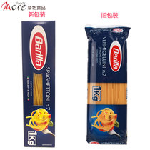 Mofang original imported Baiweilai coarse powder Italian macaroni#7 spaghetti macaroni Western restaurant 1kg