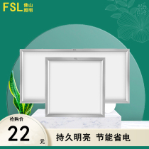 Foshan lighting LED integrated ceiling lamp Embedded aluminum buckle panel lamp Kitchen bathroom rectangular flat lamp