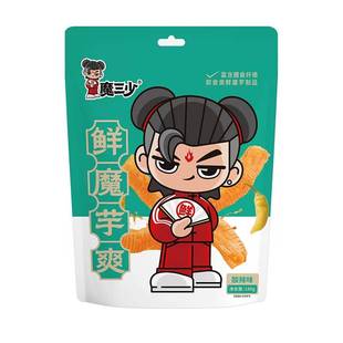 魔三少鲜魔芋爽酸辣零食小吃180g休闲食品办公室解馋爽口开袋即食