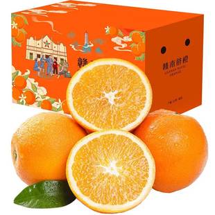 【2025现摘】江西赣南脐橙当季橙子新鲜水果整箱10斤正宗包邮直发
