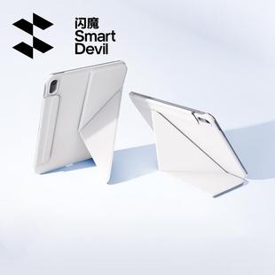 闪魔iPad保护壳air7平板6保护套11英寸pro双面夹mini适用苹果10第11代8专用13带笔槽磁吸搭扣防弯摔轻薄9十5