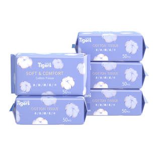 洗脸巾一次性洁面巾加厚加大酒店美容院专用出差旅行装便携50抽巾