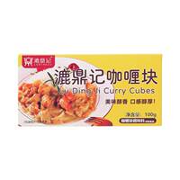 漉鼎记日式咖喱块盒装100g