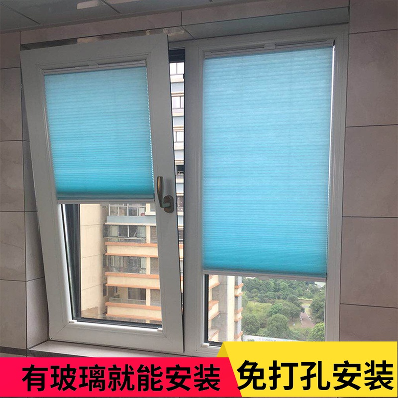 Inner open window free perforated blind curtain bathroom kitchen curtain beehive curtain curtain window blackout roller blind inverted curtain