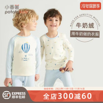 Little sweet potato boys milk silk long-sleeved underwear set 2022 autumn new modal long johns for children