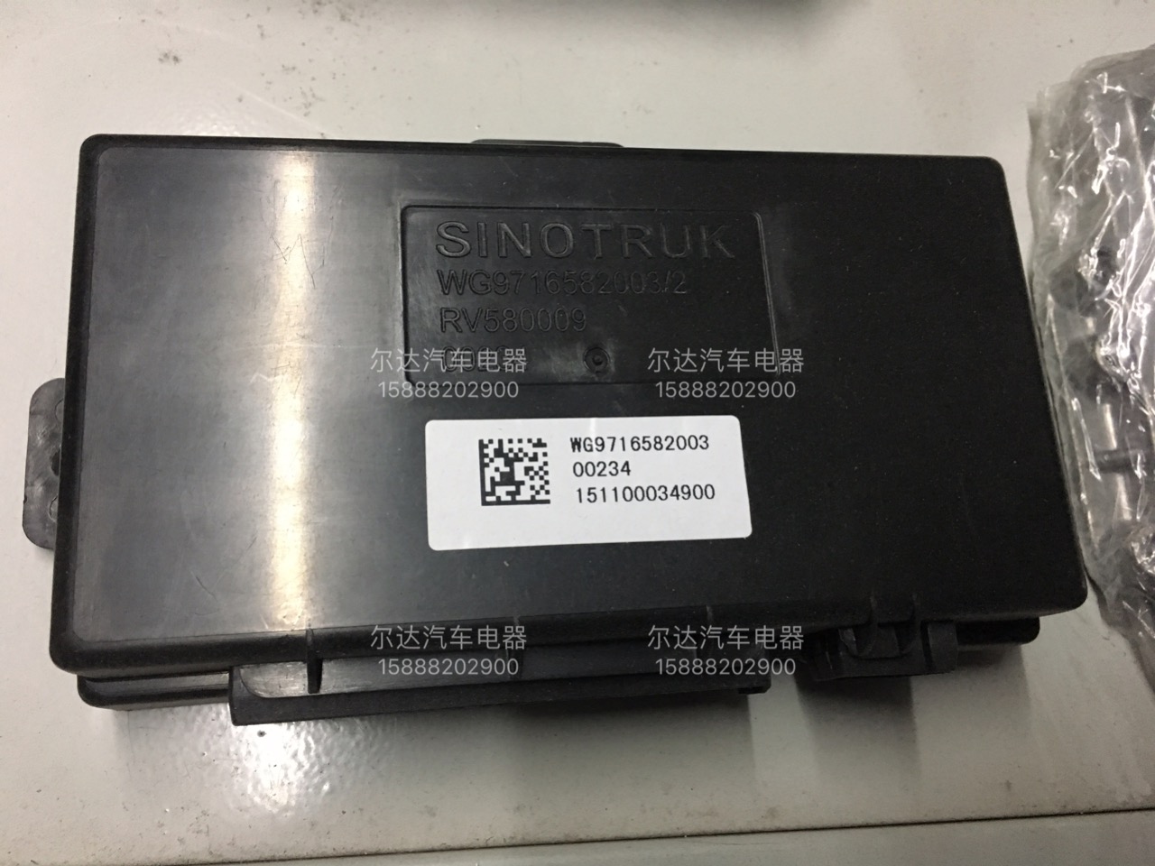 中国重汽howo豪沃电脑板组合仪表迷你控制器 wg9716582003/2