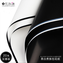 Black and white aristocratic border foggy paper matte film thickening wrapping paper Pearl paper flower packaging material fashion floral art