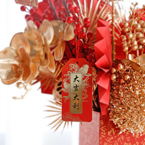 New Years greeting card blessing bucket hanging card festival festive blessing flower gift box green plant decoration pendant