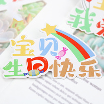 Happy birthday wishes rainbow card flower decoration greeting card message card holiday gift card bouquet card