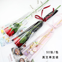 New English single bag 38 section Carnation one flower paper flower packaging material rose bouquet wrapping paper