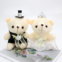 Wedding car to bear plush doll flannel car front decoration bear wedding car layout doll 18cm couple wedding bear wedding