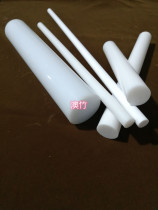 Set made organic glass acrylic solid milky white mist white porcelain white round stick pressed Jacques force pmmare stick 10mm