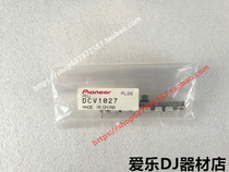 Original front DJM-850 DJM-900 DJM-2000neuxs half resistance fader potentiometer DCV1027