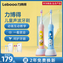 Huahuo Wind Children's Electric Toothbrush Charge-Carrier Children 3-6-10 Years Old Baby Automatic Soft Hair