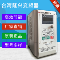 Longxing inverter LS650 -- 20K4 LS650-20K7 LS650-21K5 Taiwan Longxing inverter