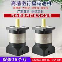 High precision planetary reducer PTF60 with 200W400W servo motor 57 stepper gearbox