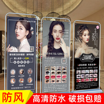 Beauty Salon Project Semi-permanent Exhibition Rack Textured Embroidered Poster Beauty Mascara Poster Publicity Tumen type exhibition frame