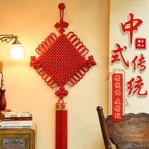 Chinese knot pendant living room large high-grade peace handmade concentric auspicious door red decoration housewarming porch