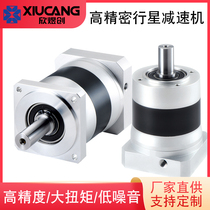 Precision servo planetary gear reducer 57 60 86 90110120130 90110120130 tooth surface upright flange