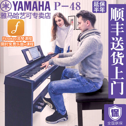 雅马哈电钢琴怎么样?为何总有人说千万不要买,内幕揭秘?