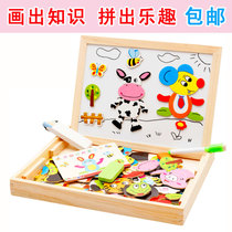 Childrens magnetic jazz boys and girls baby intelligence development toys kindergarten area graffiti drawing board