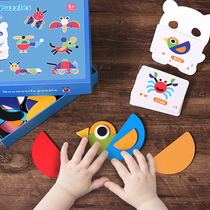 Childrens Monteshi Early Education Fun Puzzle 3-6 year old baby creative puzzle kindergarten middle class educational area toy