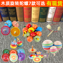 Large wooden traditional hand turning variety whip colorful small top 3-4 childrens baby educational toy 5-6 years old