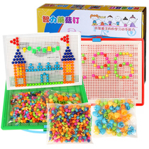 Childrens puzzle mushroom nail insert board 4-7 years old boys and girls jigsaw puzzle game 5 kindergarten area corner building toy