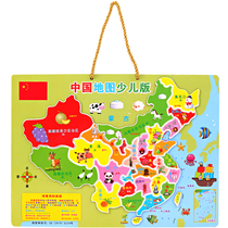 Magnetic Chinese map and world map Magnetic puzzle children can hang China map wall map primary school version