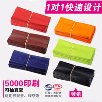 Universal 10g plastic aluminum foil bag vacuum bag tea bag tea bag bubble bag custom bag 100 small bag