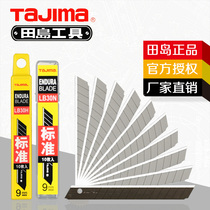 Japan Tajima Blade Artwork Blade Wallpaper Wallpaper Small Blade 9mm Blade Imported Cutting Paper Sticker Blade