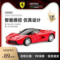 Ferrari 1:24 genuine childrens toy car wireless remote control baby electric car racing dynamic model car