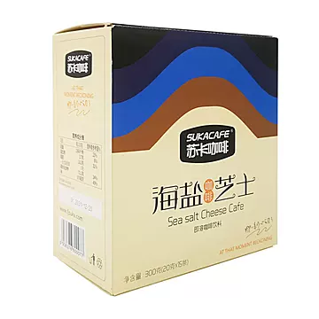 【苏卡】海盐芝士速溶咖啡粉20g*15杯[10元优惠券]-寻折猪