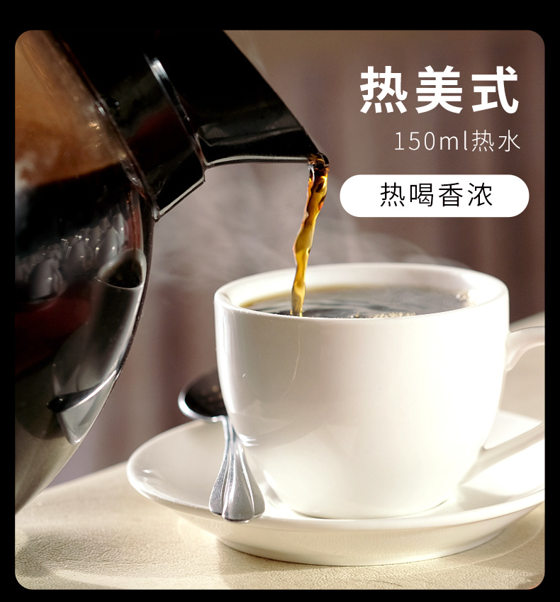 【苏卡】娜露可仙漫美式黑咖啡20包
