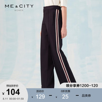 MECITY womens new fashion sports stitching stripe design straight loose casual trousers